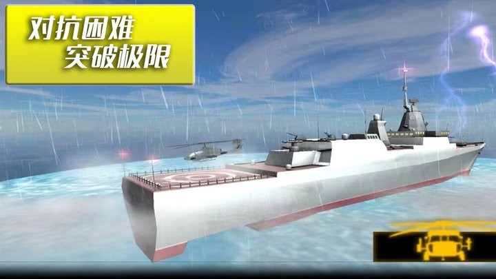 反恐火线射击游戏最新版截图3