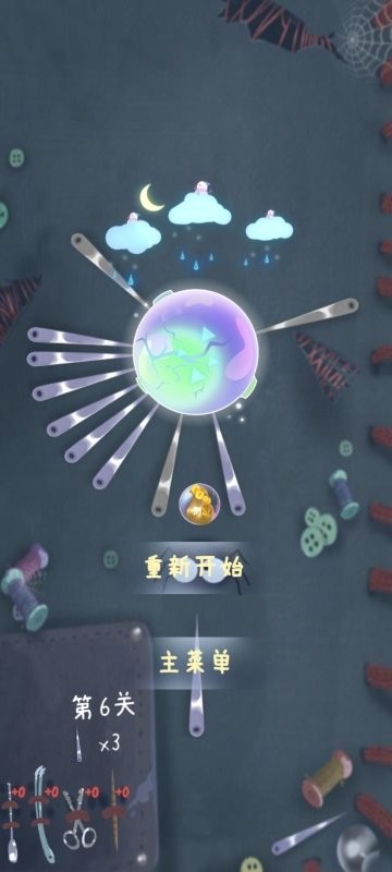 你好请配合检查游戏截图2