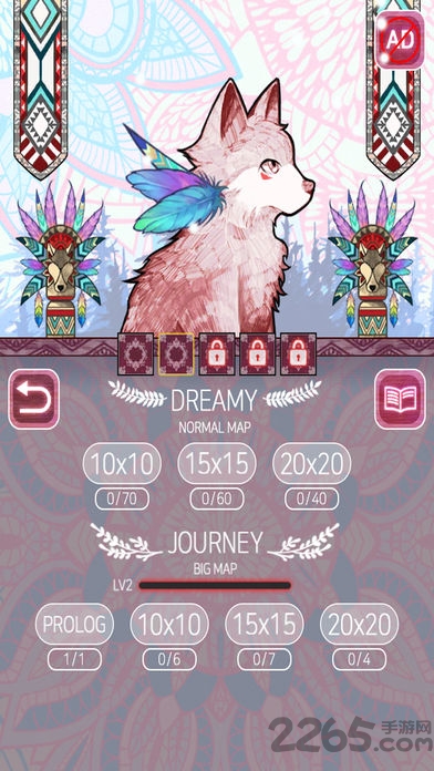 双眼游戏中文版下载 - 休闲益智填色游戏