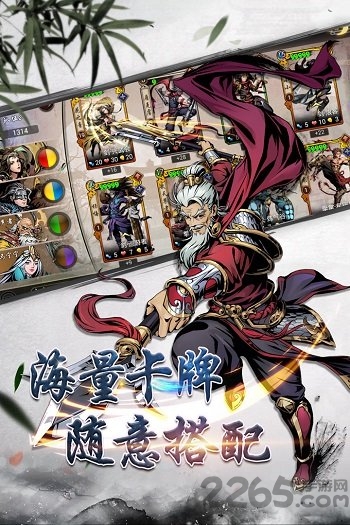 武林至尊手游bt公益服截图3