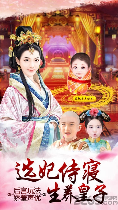 今晚翻谁牌手游正式版截图1