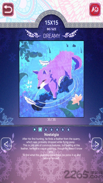 双眼游戏中文版下载 - 休闲益智填色游戏