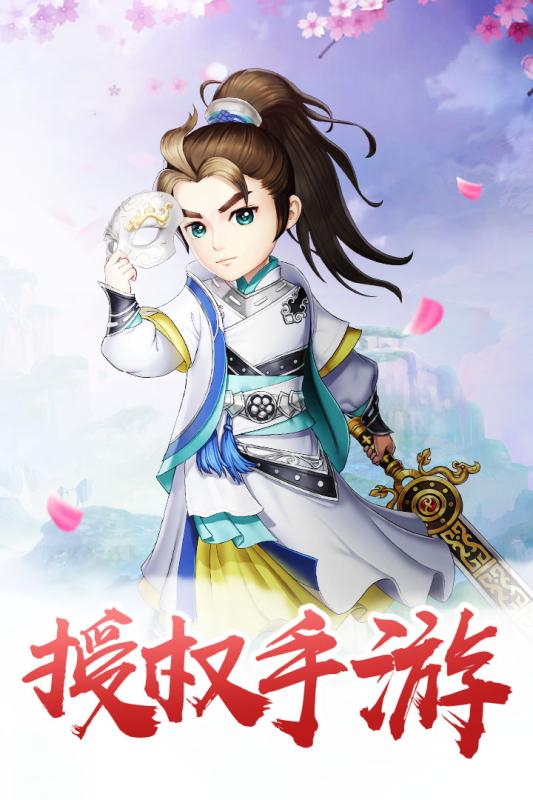 2144武神赵子龙手游下载 - 策略塔防动作RPG手游