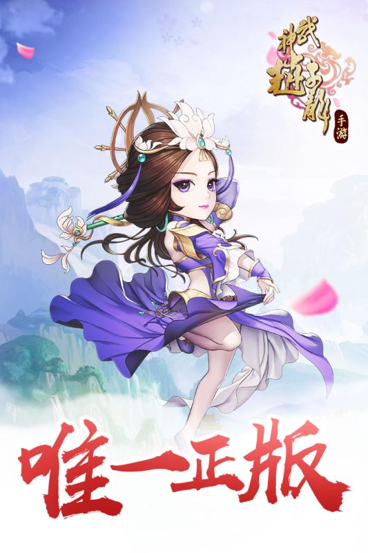 2144武神赵子龙手游下载 - 策略塔防动作RPG手游