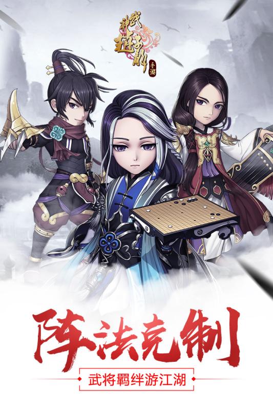 2144武神赵子龙手游下载 - 策略塔防动作RPG手游