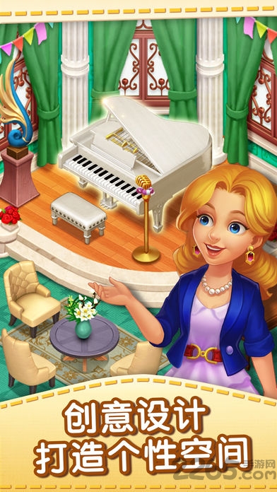 消消庄园官方版截图1