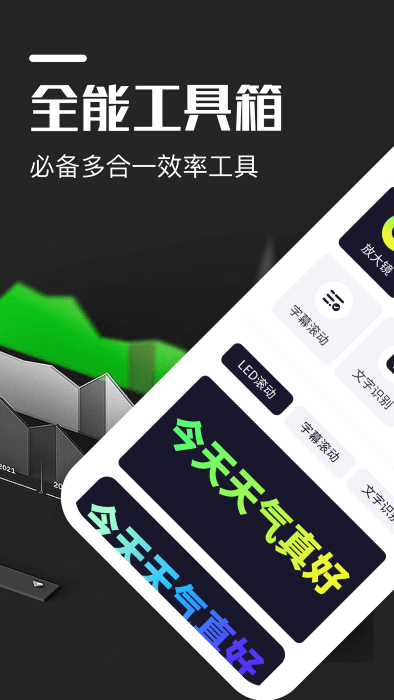 超级放大镜app截图2