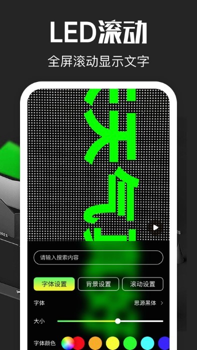 超级放大镜app截图1