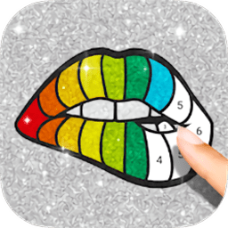 闪亮的数字涂色手游下载：彩绘乐趣无限