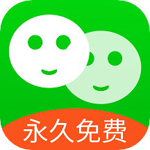 免费微分身官方版下载：多工具运行神器