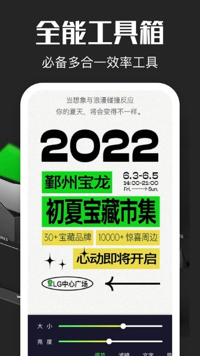 超级放大镜app截图3