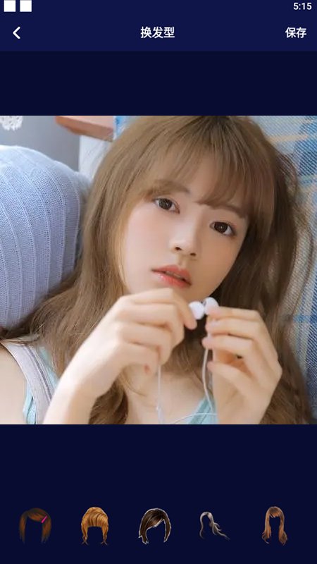最美发型相机app截图3