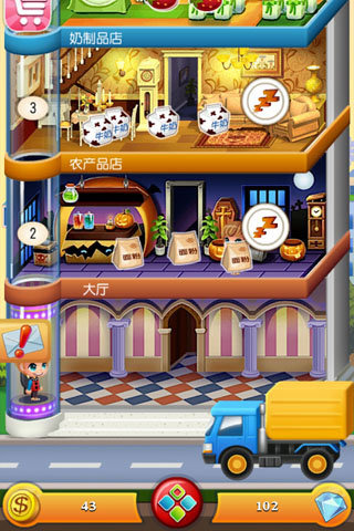 欢乐盖大楼2内购破解版截图2