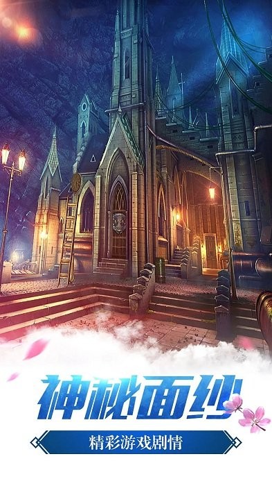 密室逃脱14帝国崛起手机版截图4