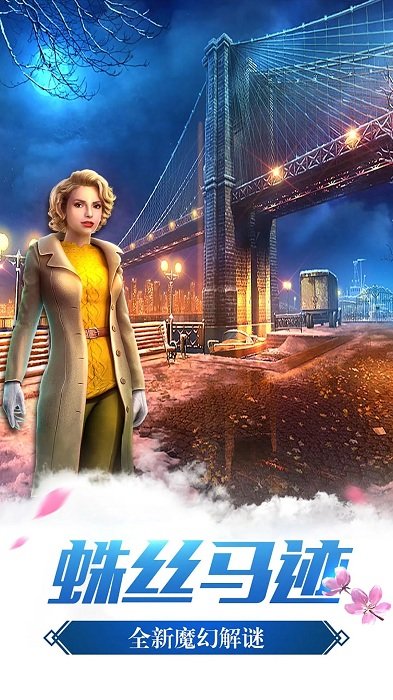 密室逃脱14帝国崛起手机版截图1