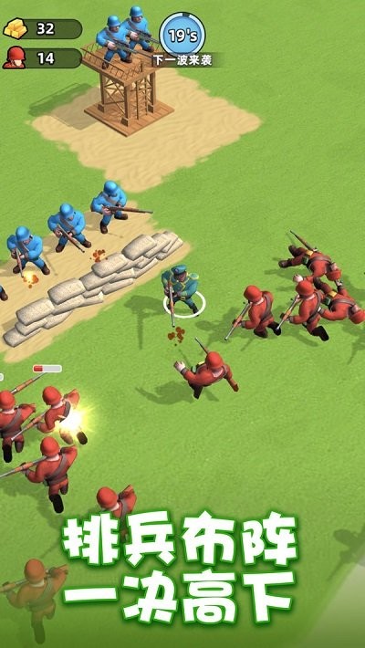 跟我一起守游戏安卓策略塔防下载