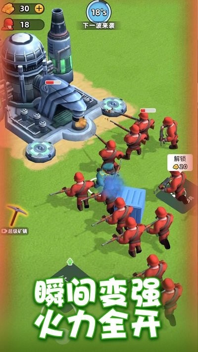 跟我一起守游戏安卓策略塔防下载
